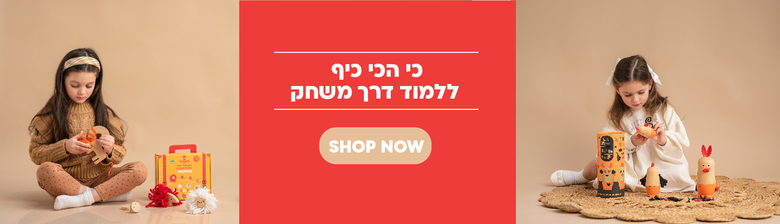 kipod web-05