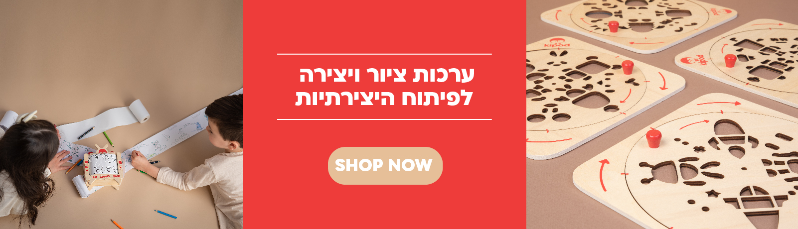kipod web-06