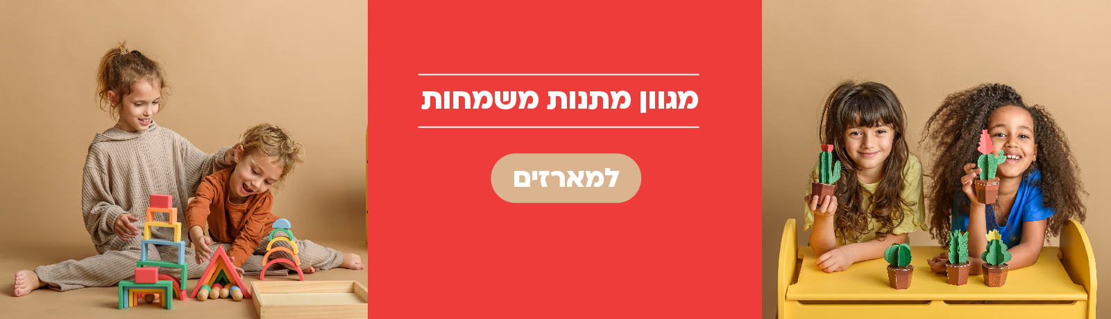 kipod web-08